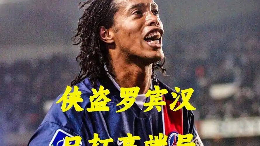 个伟大的人